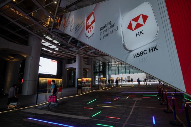 © Bloomberg. Pedestrians pass through the HSBC Holdings Plc headquarters in the Central district in Hong Kong, China, on Friday, Feb. 18, 2022. HSBC is scheduled to release earnings results on Feb. 22.