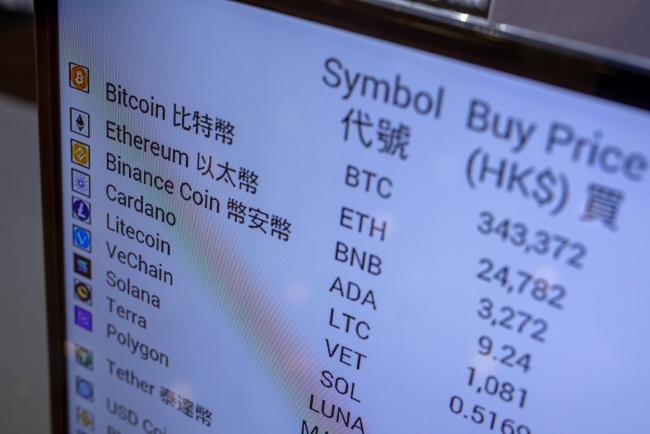 © Bloomberg. A screen displays the prices of various cryptocurrencies to Hong Kong dollars in Hong Kong. Photographer: Paul Yeung/Bloomberg