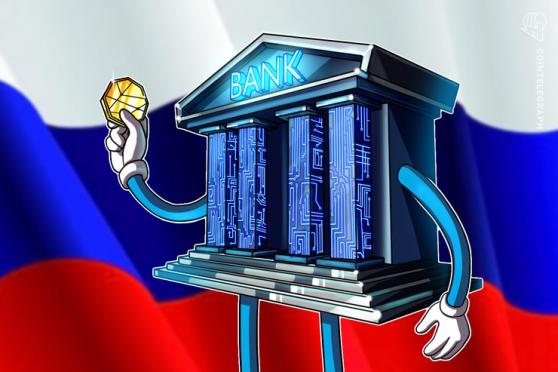 VTB sealed the first deal with digital financial assets in Russia 