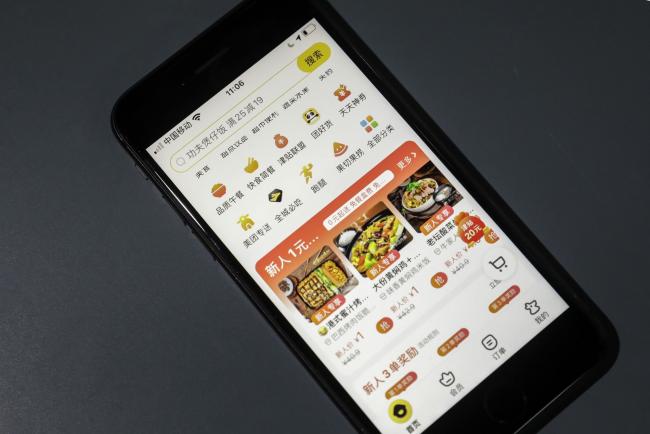 © Bloomberg. The Meituan application arranged on a smartphone in Shanghai, China, on Tuesday, July 27, 2021. Meituan has shed roughly $40 billion of its market value over two frenetic trading sessions, after Beijing unveiled sweeping reforms against private-sector companies that darkened the outlook for the world’s biggest food delivery giant. Photographer: Qilai Shen/Bloomberg