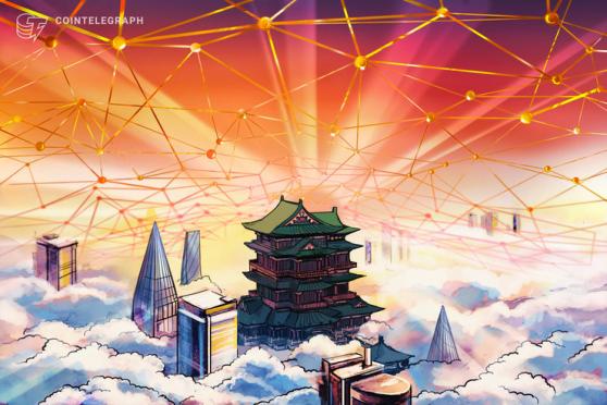 Beijing announces two-year Metaverse innovation and development plan 