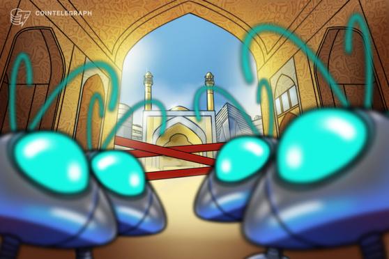 Iran government reportedly bans local blockchain association 