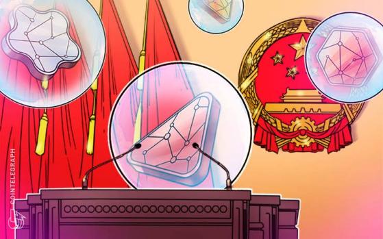Chinese Communist Party warns of NFT hype bubble 
